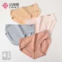 洁丽雅正品4条装中腰大码女士内裤石墨烯纯棉短裤抑菌裆内裤女