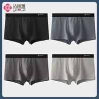 GRACE 洁丽雅 男士纯棉内裤 2条装