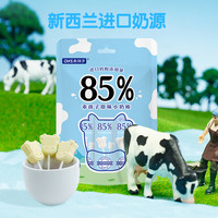 GHS 乖孩子 高钙儿童棒棒糖奶棒3支