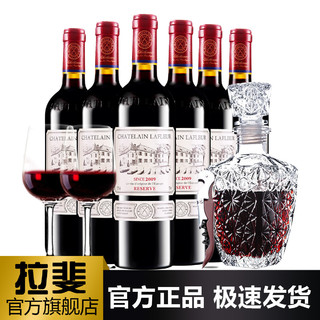 拉菲古堡 拉斐庄园珍藏2009原酒进口红酒干红葡萄酒整箱