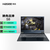 Hasee 神舟 S8 15.6英寸笔记本电脑