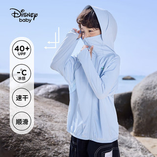 迪士尼（Disney）儿童男童UPF40+防晒衣服凉感速干防紫外线外套23夏DB321AA22蓝100