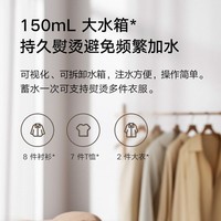 88VIP：MIJIA 米家 小米米家手持挂烫机