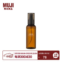 无印良品（MUJI） 纯露 OAS3CC2A 补水喷雾湿敷水 苦橙花 140ml