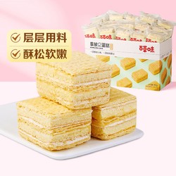 Be&Cheery 百草味 拿破仑蛋糕600g千层酥早餐夹心面包蛋糕网红休闲零食