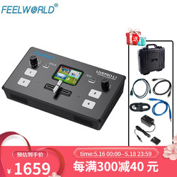 FEELWORLD 富威德 LIVEPRO L1 一体机切换台