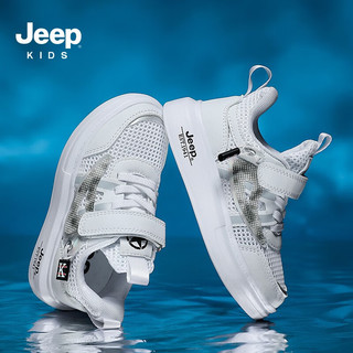 Jeep童鞋男童鞋子2023夏季新款网面透气小白鞋女童椰子儿童运动鞋 1110-白色 34 鞋内长约21.8cm