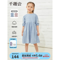 千趣会日本童装女童连衣裙夏花朵刺绣灯笼袖棉质梭织青年布儿童裙子 蓝色 160cm