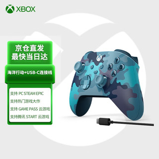 Microsoft 微软 XBOX手柄2020 Series X S无线控制器