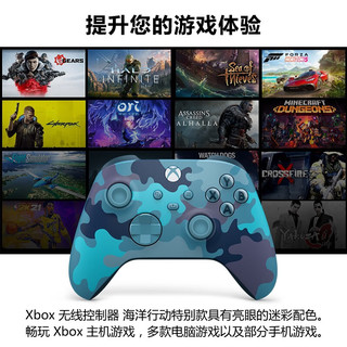 微软（Microsoft） 微软xbox手柄海洋行动 Series手柄极光银 PC蓝牙steam手柄 无线控制器 国行原封