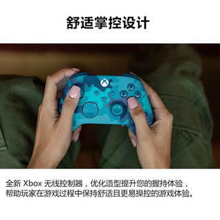 微软（Microsoft） 微软xbox手柄海洋行动 Series手柄极光银 PC蓝牙steam手柄 无线控制器 国行原封