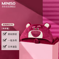 MINISO 名创优品 草莓熊系列休闲毯 毛毯毯子空调被午睡毯披肩 140*90cm