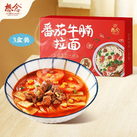 想念 xiangnian）番茄牛腩拉面212g*3盒