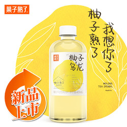 果子熟了 果汁茶 柚子乌龙茶 487mL*15瓶