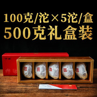 下关沱茶 普洱生茶 沱茶 金榜系列 2015年金榜甲沱 500g/盒