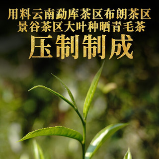 下关沱茶 普洱生茶 沱茶 金榜系列 2015年金榜甲沱 500g/盒