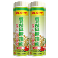 陈克明香菇风味挂面爽滑劲道速食面条炒面凉拌面面条 香菇风味挂面1kg*2筒