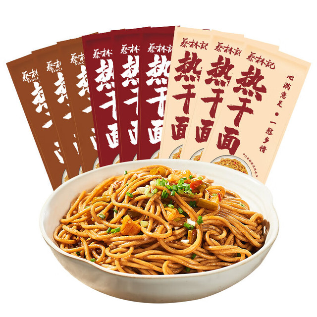 移动端、京东百亿补贴：蔡林记 武汉热干面150g*9带酱包小菜湖北特产碱水面
