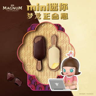 MAGNUM 梦龙 和路雪 迷你梦龙白巧克力热情果+黑巧克力冰淇淋促销装 42g*3*2支