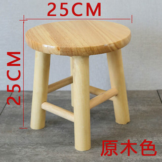 矮凳实木小板橡木小圆凳实木T凳子小方凳梯登钓鱼凳洗衣凳换鞋凳