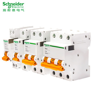 Schneider Electric 施耐德电气 E9系列 安全断路器套装 8只装