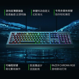 RAZER 雷蛇 萨诺狼蛛背光RGB电竞游戏办公键盘非机械