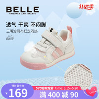 百丽（Belle）童鞋学步鞋2023春夏新款男童休闲鞋女童运动鞋幼童宝宝鞋儿童潮鞋 粉色-春秋款DE3408 27码 适合脚长约16.4-16.9cm