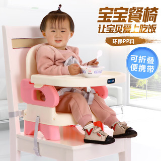 润华年儿童餐椅3-6岁可调节座椅多功能婴幼儿吃饭餐桌可折叠便 粉色+加高腿+安全带