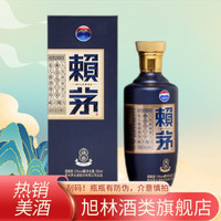 LAYMAU 赖茅 53度赖茅新端曲（精品蓝）500ml