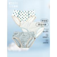 红豆男装 红豆儿童内裤男女中大童春夏三角平角裤3条装A类棉氨弹力青少年短裤