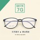 PLUS会员：Gimshy 镜帅 1.61防蓝光镜片+时尚近视眼镜框