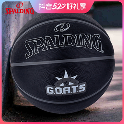SPALDING 斯伯丁 篮球正品7号生日礼物男生耐磨高弹标准室外橡胶蓝球85-036Y