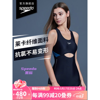 SPEEDO 速比涛 电气矩阵黑标 3.0 女子连体泳衣 813959H332 黑色/蓝色 38