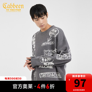 Cabbeen 卡宾 男士圆领针织衫 3213107026 中灰色 XXL