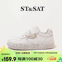 星期六（St&Sat）儿童童鞋2023新款小白鞋板鞋男童春秋款女童休闲鞋透气运动鞋圆头 米白色 34 适合脚长约21.0cm
