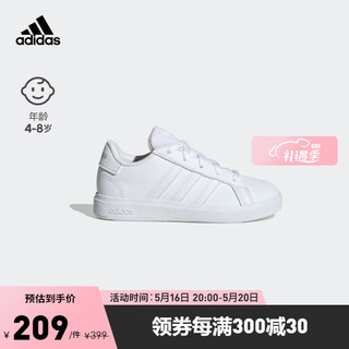 adidas 阿迪达斯 轻运动GRAND COURT 2.0 K男大童运动板鞋小白鞋 白色 36.5(225mm)