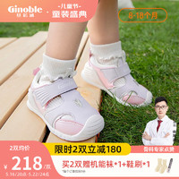 Ginoble 基诺浦 夏季凉鞋8-18个月宝宝学步儿童机能鞋男女软底学步鞋