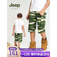Jeep童装男童裤子2023夏季新款儿童迷彩五分裤中大童户外休闲工装裤 迷彩绿 170cm