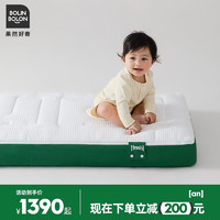 果然好奇（BOLIN BOLON）安睡垫 新生婴幼儿床垫可水洗儿童垫子宝宝四季通用透气软垫 标准款（不含羽绒夹层） 120*60cm
