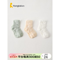 童泰春夏6个月-5岁婴幼儿宝宝用品网眼透气袜子婴童袜3双装 女款 1-3岁