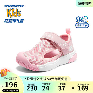 Skechers斯凯奇夏季宝宝童鞋男女小童运动鞋透气儿童网鞋男童302824N