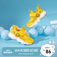 B.Duck 小黄鸭童鞋夏季新款轻便舒适单网运动鞋 黄色