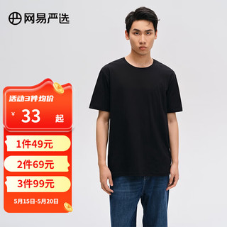 YANXUAN 网易严选 男女款圆领短袖T恤 4029236 黑色 XXXL