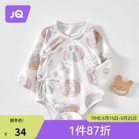 婧麒（JOYNCLEON）新生婴儿衣服春秋季连体衣宝宝纯棉长袖包屁衣满月服三角哈衣 好多兔 59cm