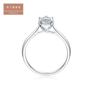 CHOW TAI FOOK 周大福 似锦系列 U168775 女士时尚18K白金钻石戒指 19分 F-G VS 13号