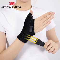 3M 护腕护指手套透气型大姆指套扭伤骨折固定运动护具左右手通用 S-M