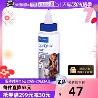 Virbac 维克 法国维克耳漂新一代宠物耳朵清洁猫咪狗狗耳道清洁剂60ml