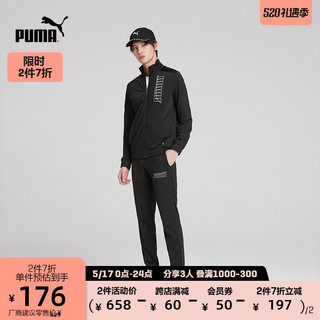 PUMA 彪马 TRACKSUIT 585325 男子休闲套装