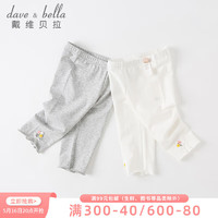 戴维贝拉（DAVE＆BELLA）戴维贝拉女童裤子2023童装儿童七分裤夏装中大童打底裤洋气