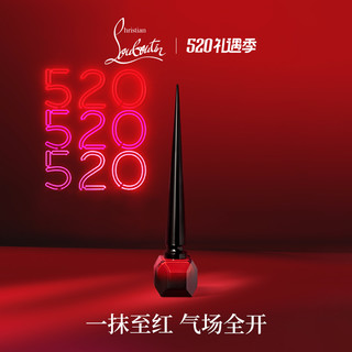 Christian Louboutin CL路铂廷指甲油cl萝卜丁法国复古哑光持久亮泽